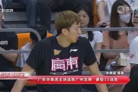 金年会体育-关于赫塔菲主场击败萨拉戈萨，豪取三分的信息