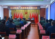 金年会APP-包含分区领头人碰撞产生火花，大战拉开序幕的词条