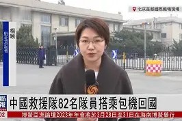 金年会平台-国内足球豪门将迎接重要的国际洲际赛事挑战的简单介绍