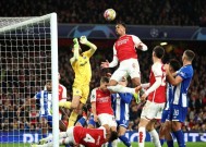 金年会APP-关于阿森纳主场逼平南安普顿，继续领先第七名积分！的信息