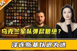 金年会体育-摩泽克壮举告捷，喜获战胜丰功伟业(中国人民用什么精神创造了今天的辉煌)