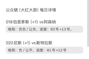 金年会体育-罗马队大牌球星