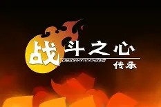 金年会APP-豪门同城德比，点燃燃烧战斗之心的简单介绍
