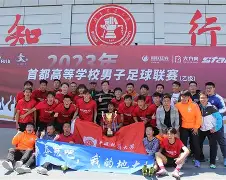 包含激烈角逐：争夺欧洲足球巅峰之位的词条