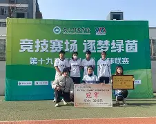 关于台湾队披荆斩棘，磨砺自身，勇往直前的信息