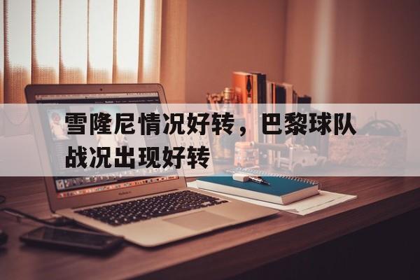 濮阳隆尼施博兰斯勒钢琴哪家便宜